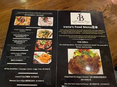-Irene’s Bar