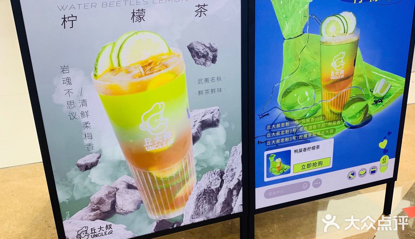 夏天必备的柠檬茶，一喝就停不下来 种草了这家新开的饮