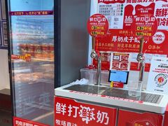-味多美蛋糕(双合地铁店)