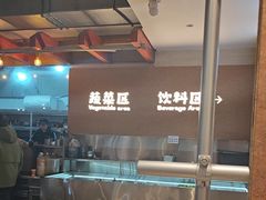 -炽城·烤肉名家(鸿达中央广场店)
