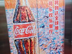 -东方明珠·可口可乐欢乐餐厅
