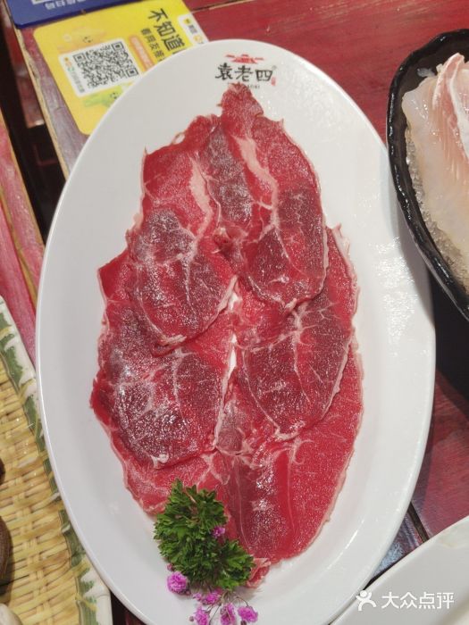 重庆袁老四火锅(武进万达店)图片