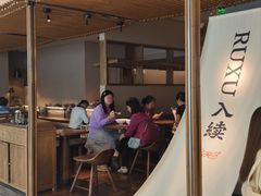 -RUXU入续鸳鸯糖水铺(万菱汇店)