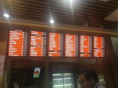 -华天二友居肉饼(新街口店)