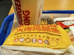-汉堡王(西直门凯德MALL店)