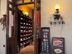 -富桂厨房