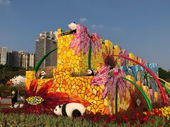 -海心沙亚运公园