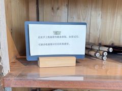 -無用生活空间(北京店)