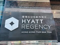 -香港尖沙咀凯悦酒店