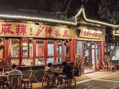 -李开心火锅馆(回兴店)