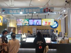 -丸摩堂鲜果茶(九方店)