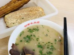 -剑南五香牛肉店