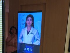-合肥美奥口腔·种植矫正中心(政务院)