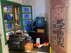 -和平菓局(王府井店)