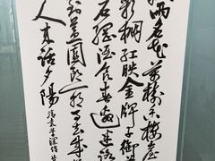 -苏州园林博物馆