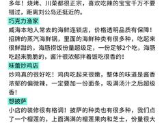 -幸福门