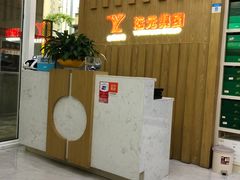 -郑远元专业修脚房(清江西路店)