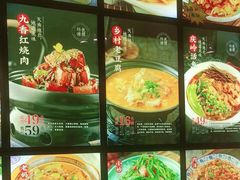-稻品香小锅饭豆腐馆(北三路店)