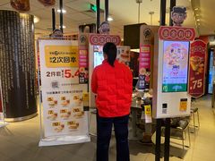 门面-麦当劳(新闸路店)