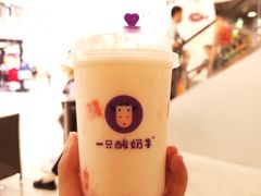 -一只酸奶牛(来福士店)
