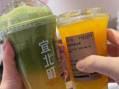-宜北町(金源店)