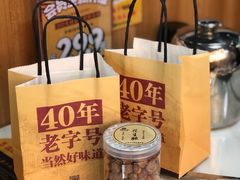 -潮汕大目牛肉火锅(上梅林店)