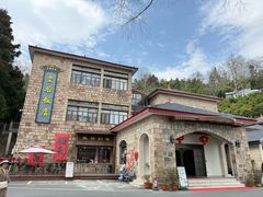 -莫干山风景区