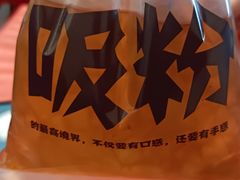 -斗鸡饭场伙·川菜(浆洗街店)