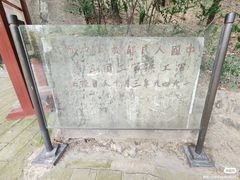 -香山公园