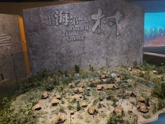 -上海崧泽遗址博物馆