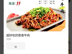 -树厨贵州菜(大十字店)