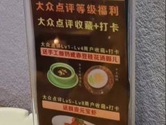 -洛阳宴·洛阳菜(南昌路店)