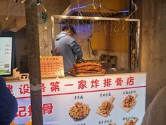 -傅强排骨(成都总店)