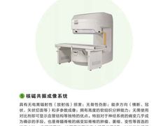 -美年大健康(埌东分院)