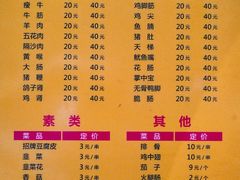 菜单-凤姐烧烤(水街商场店)
