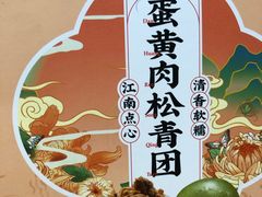 -乔家栅(大木桥路店)