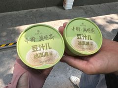-年记·兴顺斋 牛街清真熟食小吃店