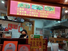 -锦泓老字号猪脏粉(东联大厦店)