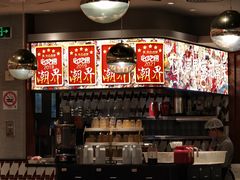 -潮界(虹桥新天地店)