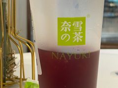 -奈雪的茶(金鹰广场店)