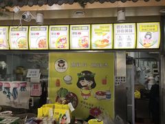 -小谷姐姐麻辣拌·麻辣烫(潞河店)