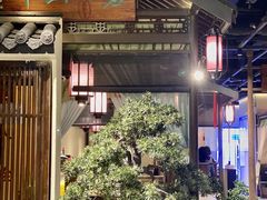-遇见长安之高山流水(李家村万达店)