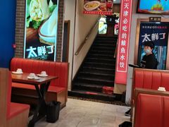 -渔家风味·鲅鱼水饺·央视展播·海鲜天津菜(开发区店)