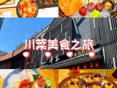 -贵木日本料理·铁板烧(新地假日广场店)
