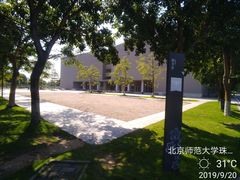 -北京师范大学(珠海校区)