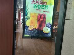 -汉堡王(北京通州领展店)