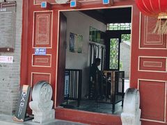 -王家大院