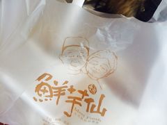 -鲜芋仙(南开大悦城店)