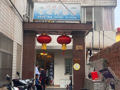 -长顺河豚馆(江洲东路)