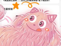 -阳光岛·海鲜盛宴(银泰中心in99店)